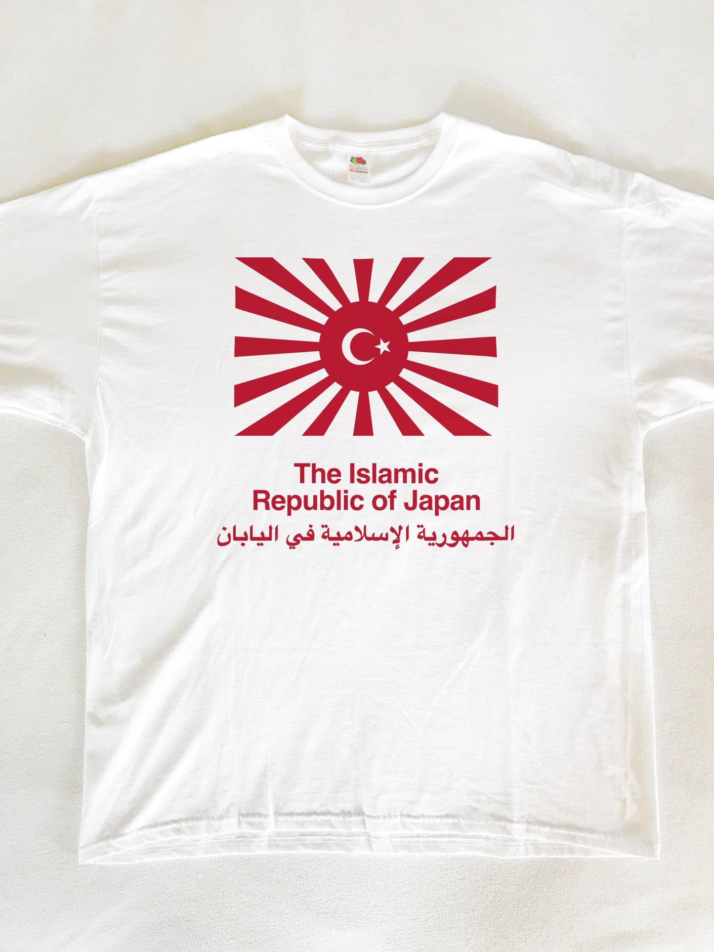 The Islamic Republic of Japan Trump T-Shirt (Gildan Softstlye Unisex Cotton Shirt)