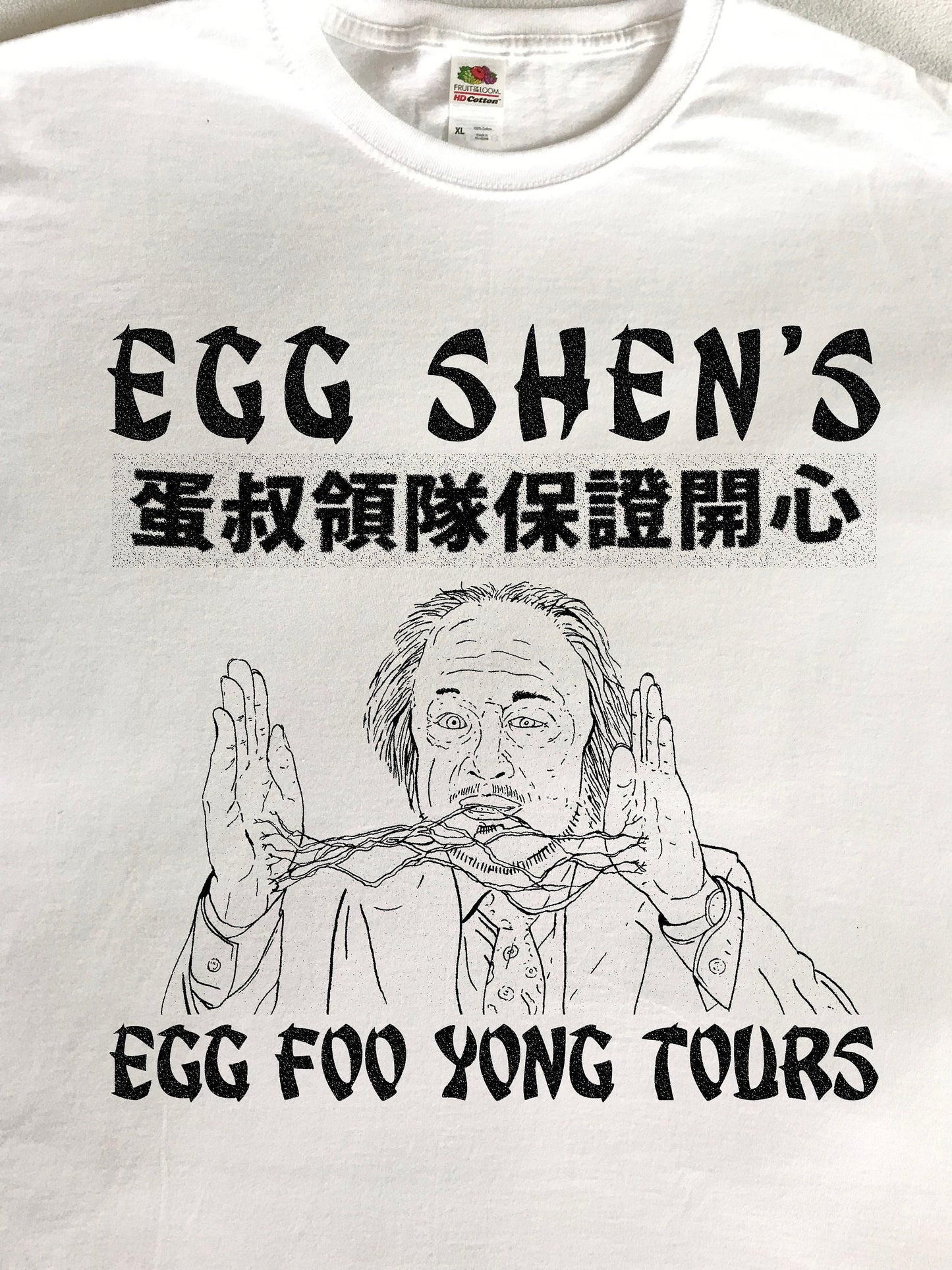 Egg Shen T-Shirt