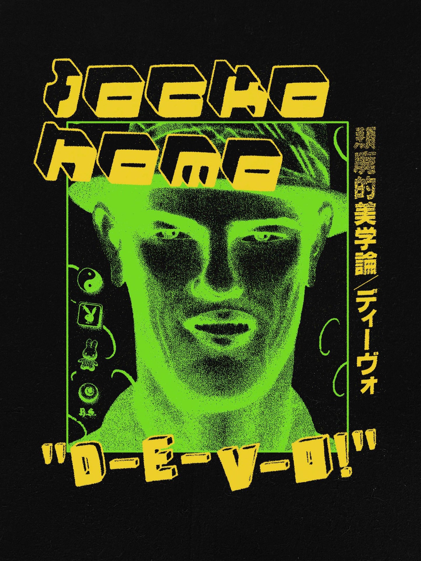 Jock Homo T-Shirt