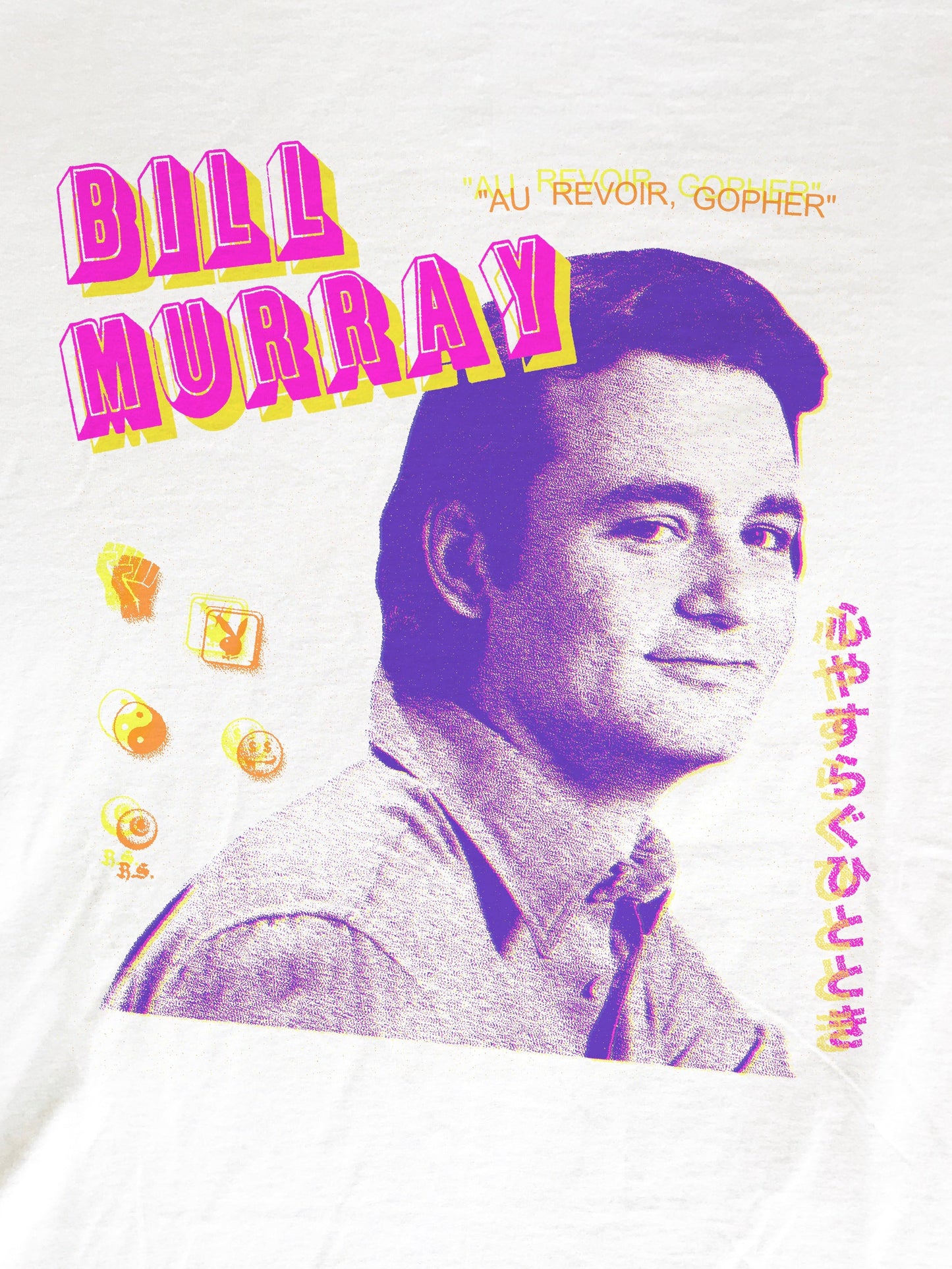 Bill Murray T-Shirt (Gildan Softstlye Unisex Cotton Shirt)