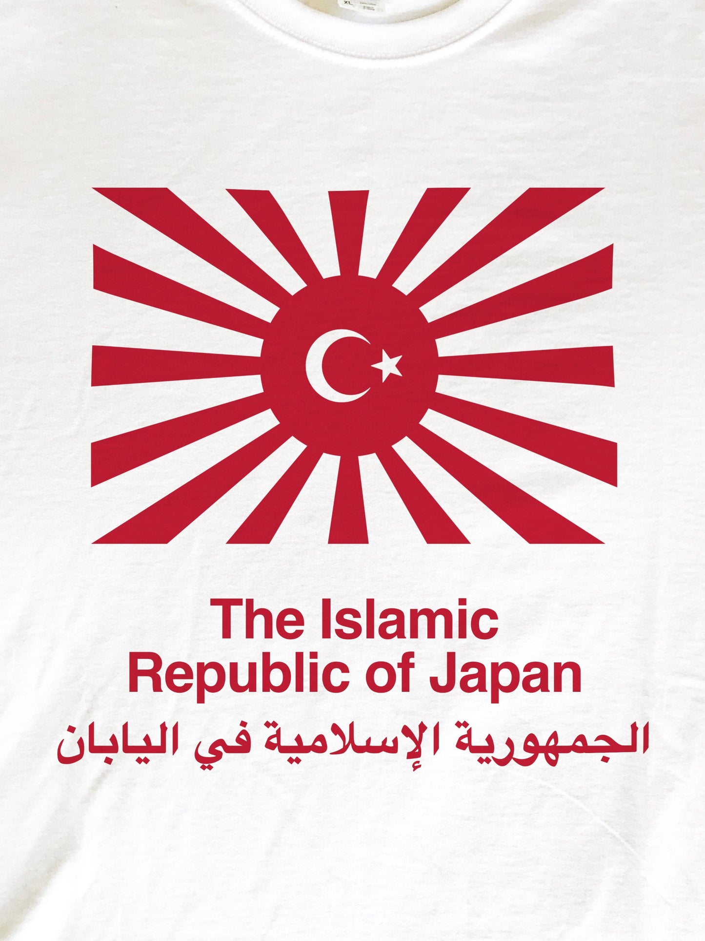 The Islamic Republic of Japan Trump T-Shirt (Gildan Softstlye Unisex Cotton Shirt)