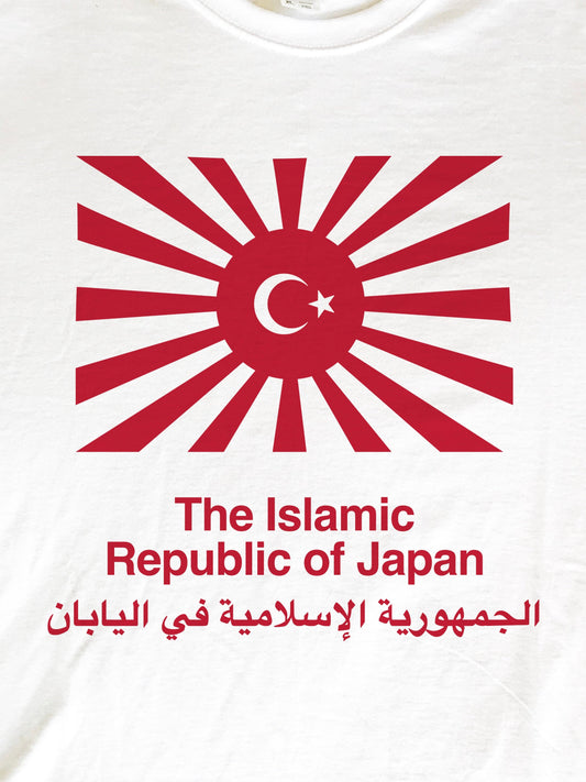 The Islamic Republic of Japan Trump T-Shirt (Gildan Softstlye Unisex Cotton Shirt)